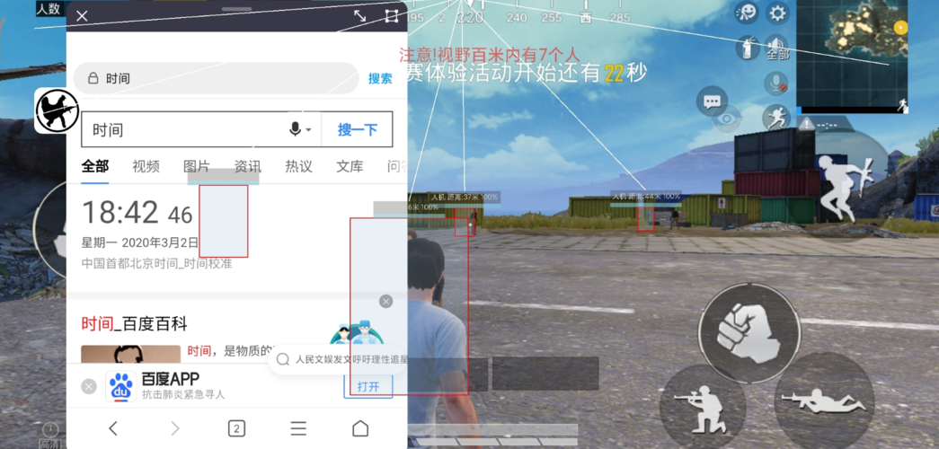 【天之蓝一体直装】和平精英怎么开挂 软件下载  和平精英正规卖挂平台 和平精英开挂购买网站