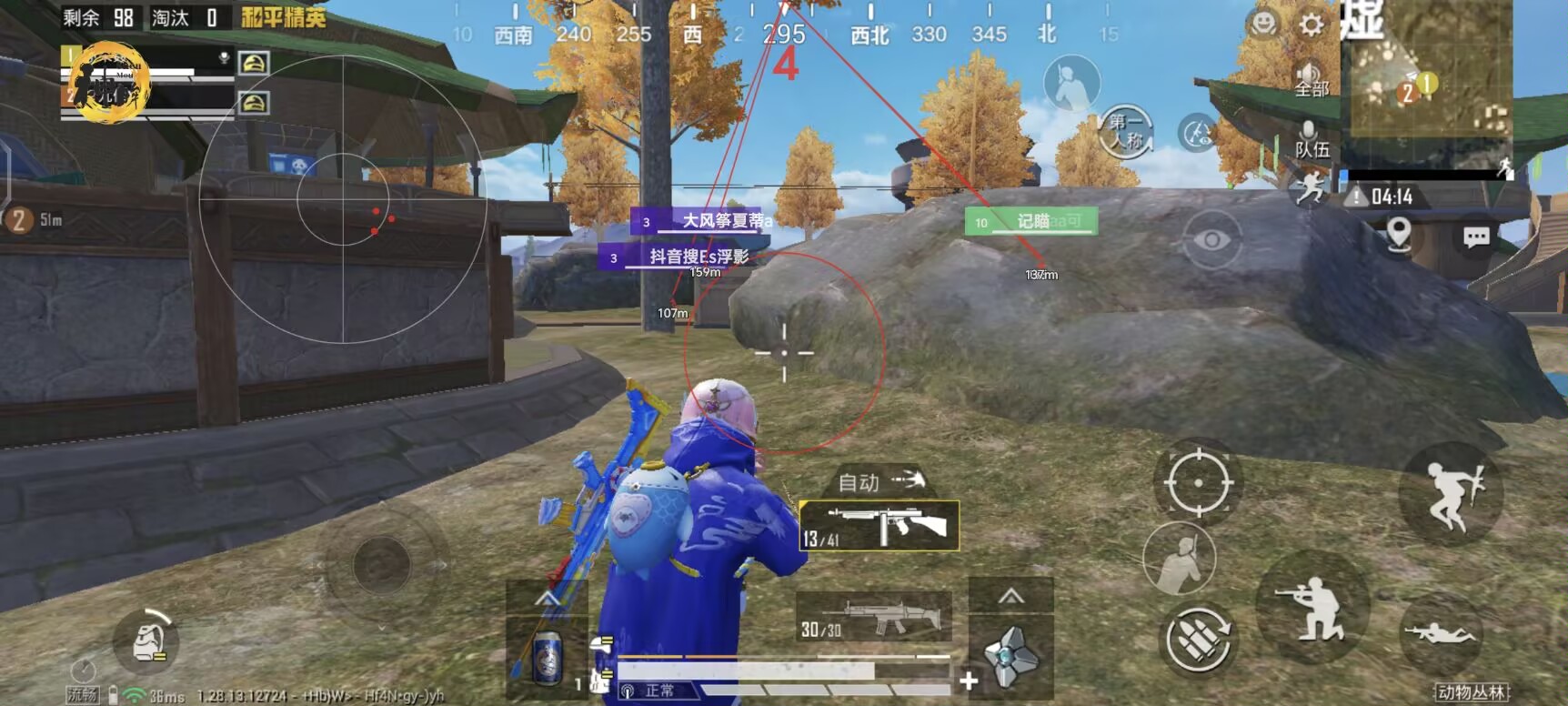 和平精英【德尔塔】模拟器辅助
