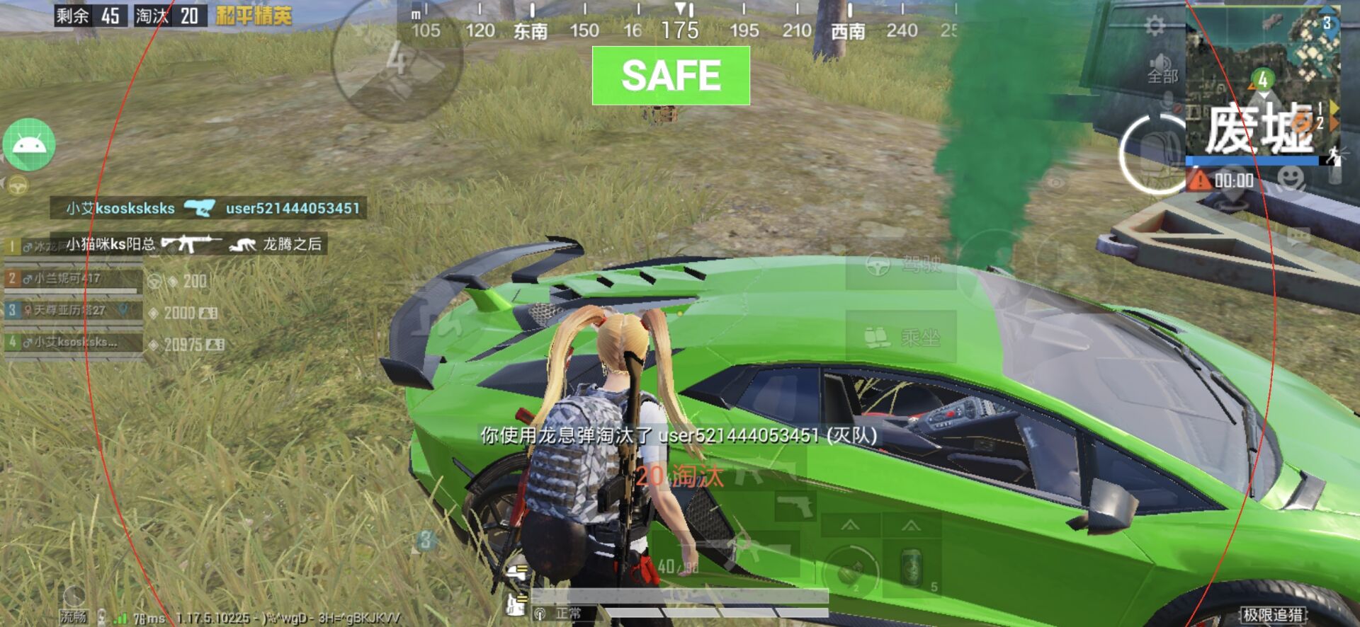 和平精英辅助【XL主播定制】独家绘制透视 完美过检 雷达预警  生态触摸锁 函数自瞄 可观透