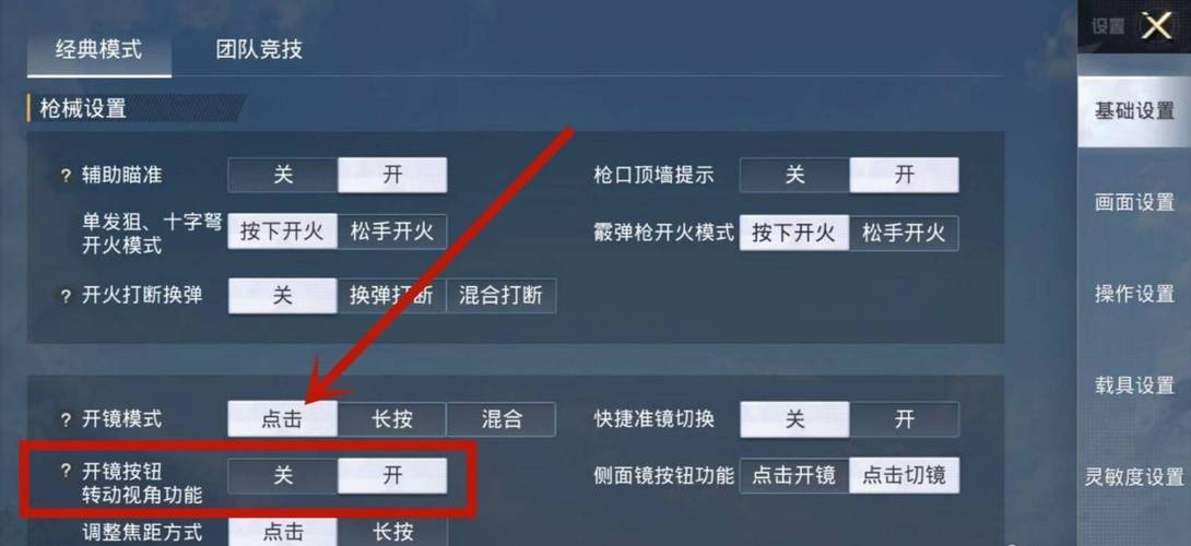 和平精英ios《流浪地球》外挂拯救iOS市场