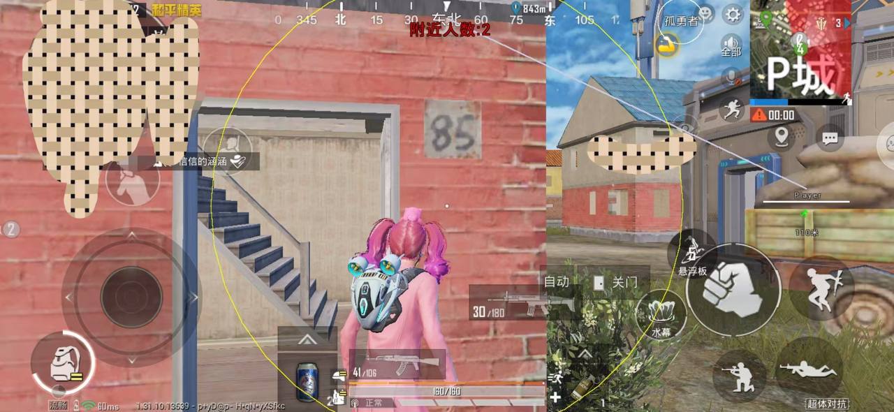 和平精英【德尔塔】模拟器辅助