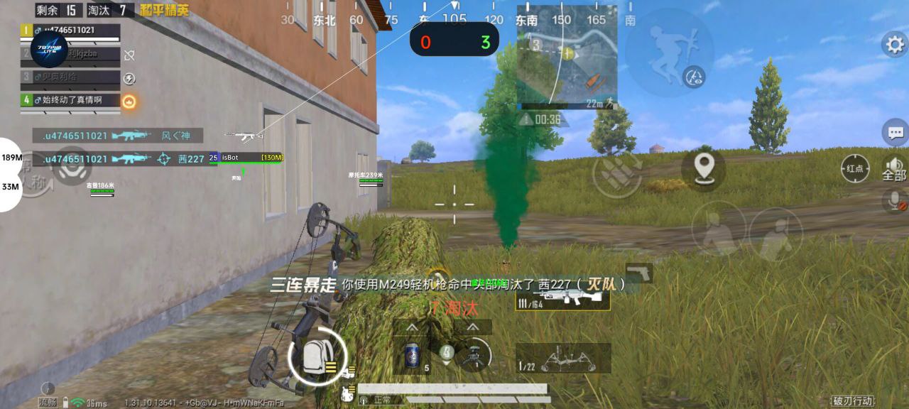 和平精英「小提琴」直装辅助