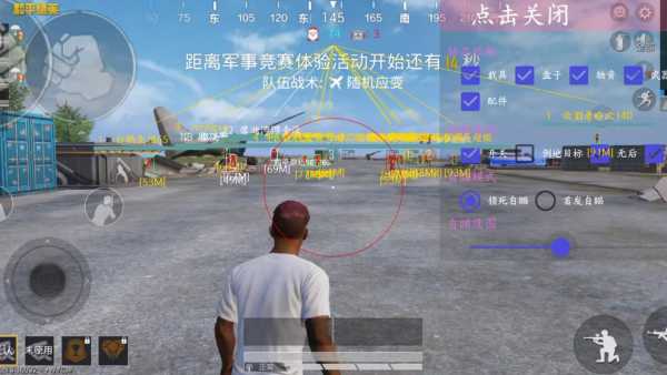 和平精英引擎直装【鹤童】发布:稳定无卡顿,观透与自瞄功能一应俱全