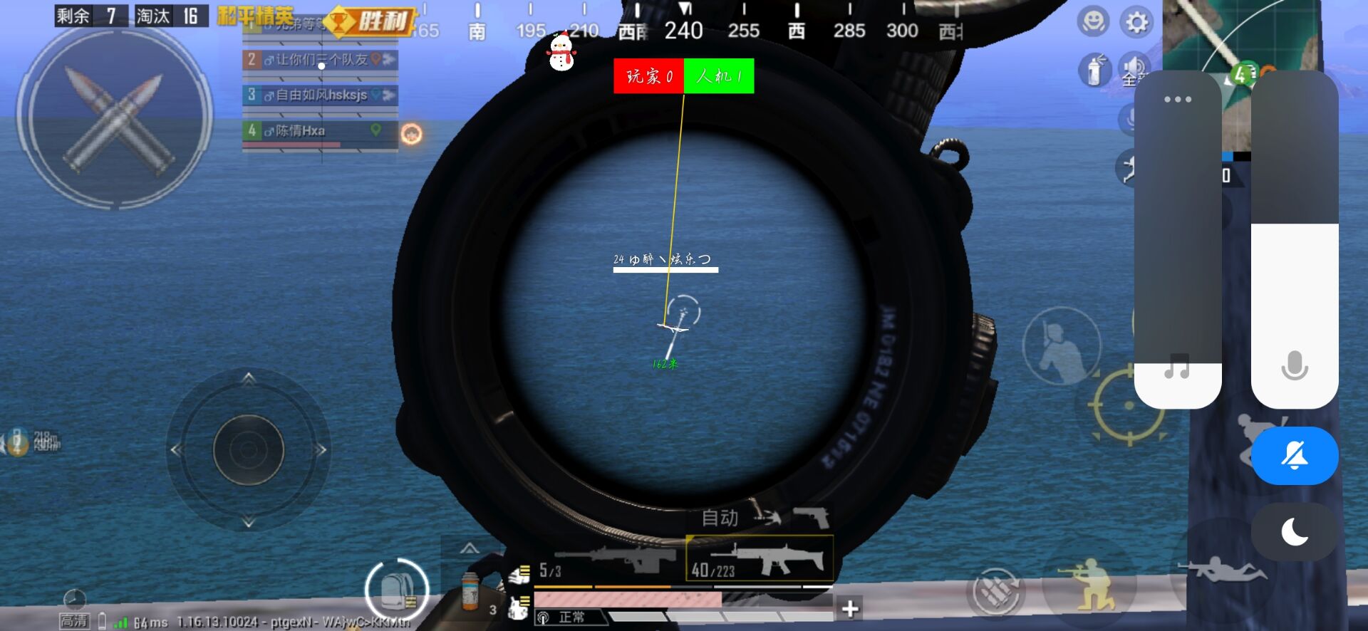 维持游戏健康：和平精英开发团队如何与社区合