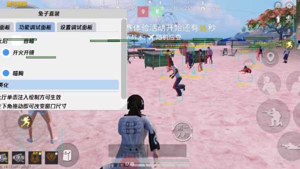 和平精英引擎直装【鹤童】发布：稳定无卡顿，观透与自瞄功能一应俱全